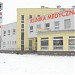 Klinika Medyczna Visum Clinic in Rzeszów city