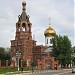 Собор Троицы Живоначальной в городе Раменское