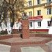 Бюст В. Н. Степнова в городе Раменское