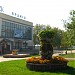 Дом культуры «Орбита» в городе Раменское