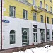 Обувной магазин «Тофа» в городе Раменское