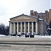 Дворец культуры в городе Жуковский