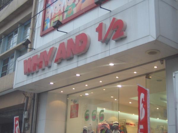 Why And 1 2 Clothing Store