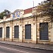 Museu da UFRGS na Porto Alegre city