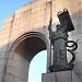 Monumento ao Expedicionário na Porto Alegre city
