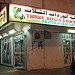 THREE ROSES GROCERY (Grocery + Fruit & Vegetables)  TEL.: 02 5525852 (Contact:  Faisal / Sabu,  Sameer) - Building No.: 141 (ml) in Abu Dhabi city