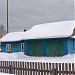 Кулойское лесничество в городе Кулой