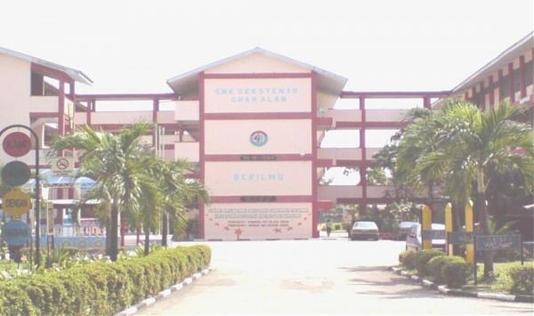 Sekolah Menengah Seksyen 19  Shah Alam