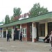 Автостанция в городе Камышин