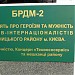 Парк им. Воинов-интернационалистов (Южный парк) в городе Киев