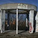 Незавершенная Ленинская аллея в городе Киев