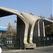 University of Tehran main entrance