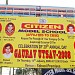 Citizen Model School in Delhi city