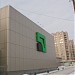 KB PrivatBank, HeadOffice. in Dnipro city