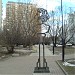 Памятный знак А. С. Пушкину (ru) in Moscow city