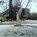 Памятник «Павшим и живым» в городе Москва