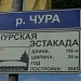 Чурский мост-эстакада Третьего транспортного кольца (ru) in Moscow city