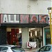 Allmax в городе Ашдод