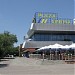 Кинотеатр Plaza Cinema в городе Ростов-на-Дону