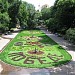 ЦПКиО им. Горького (Городской сад) в городе Ростов-на-Дону