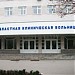 Областная клиническая больница  в городе Ростов-на-Дону