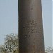 Iron pillar of Chandragupta II Vikramaditya (375–414 CE) in Delhi city