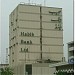 Habib Bank Limited in Faisalabad/Lyallpur city