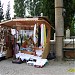 Emirsultan Parkı in Bursa Büyükşehir Belediyesi city