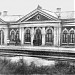 Железнодорожный вокзал в городе Грозный