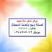 مركز أنطلاق الباصات في ميدنة مدينة البوكمال 
