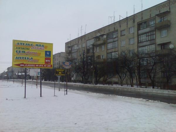 Rava-Ruska