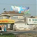 The Educators in Faisalabad/Lyallpur city