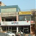 Stylo in Faisalabad/Lyallpur city