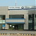 Faisal Bank in Faisalabad/Lyallpur city