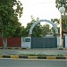 Government Girls Higher Secondary School of Special Education in Faisalabad/Lyallpur city