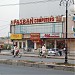 Pasban Computer College in Faisalabad/Lyallpur city