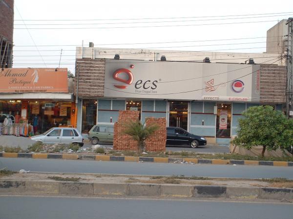 nearest chappal shop