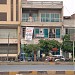 Fatima Center in Faisalabad/Lyallpur city