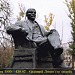 Памятник В. И. Ленину в городе Москва