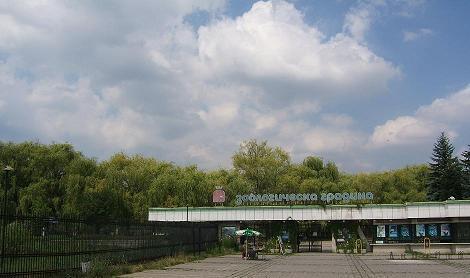Зоопарк София - София