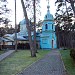 Pareizticīgo Sv. kņaza Vladimira Dubultu baznīca in Jūrmala city