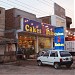 Cakes & Bakes in Faisalabad/Lyallpur city