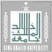 جامعة الملك خالد - القريقر في ميدنة أبها 