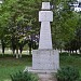 Памятник 
