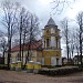 Baldone Evangelic Lutheran Church