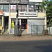 Dfcc Bank in Sri Jayawardenapura Kotte city