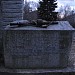 Мемориал «Студентам и сотрудникам Московской ветеринарной академии, павшим в боях за нашу Родину» (ru) in Moscow city