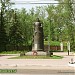 Памятник контр-адмиралу В. Ф. Рудневу в городе Тула