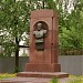 Памятник С. И. Мосину в городе Тула