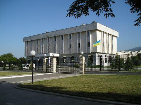 Posolstvo Na Ukrajna Oblast Sofiya Posolstvo Na Ukrajna